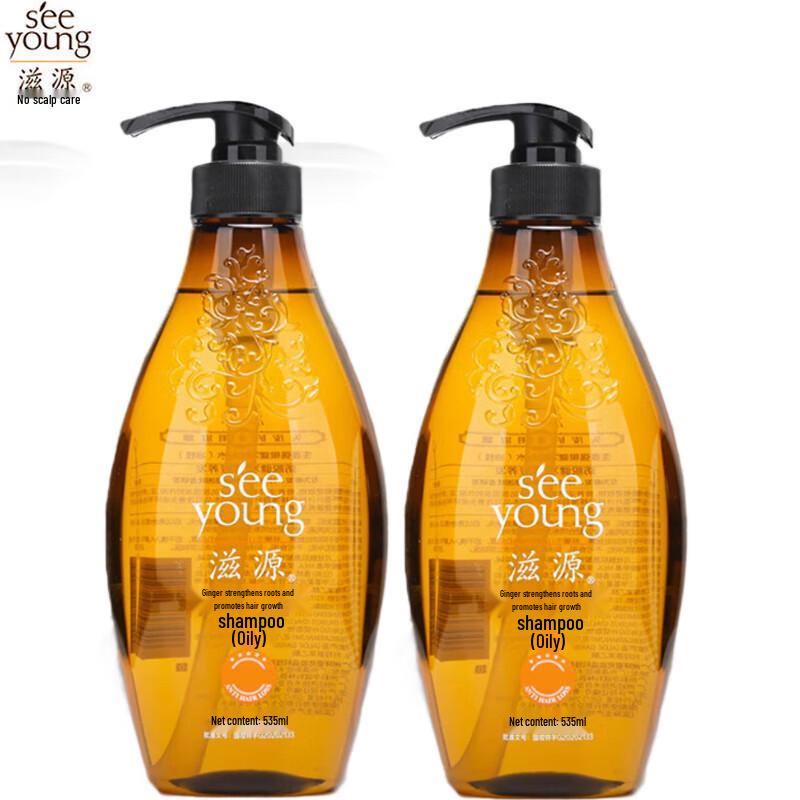 Ziyuan Ginger Root Strengthening & Oil Control Hair Care