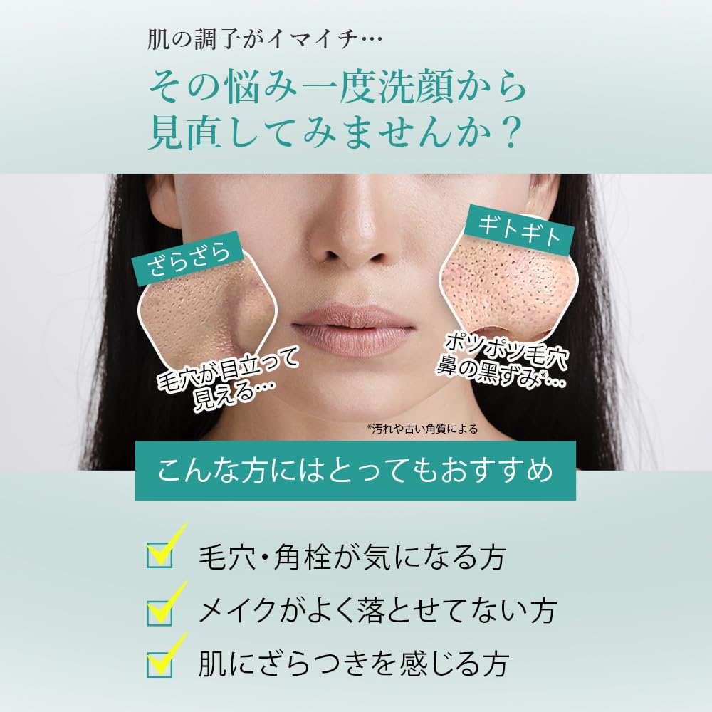 Anetos Anetos Mild Facial Cleanser a cleansing foam for moisturizing and pore for sensitive rough and dry Also includes makeup remover and 2200 cica,