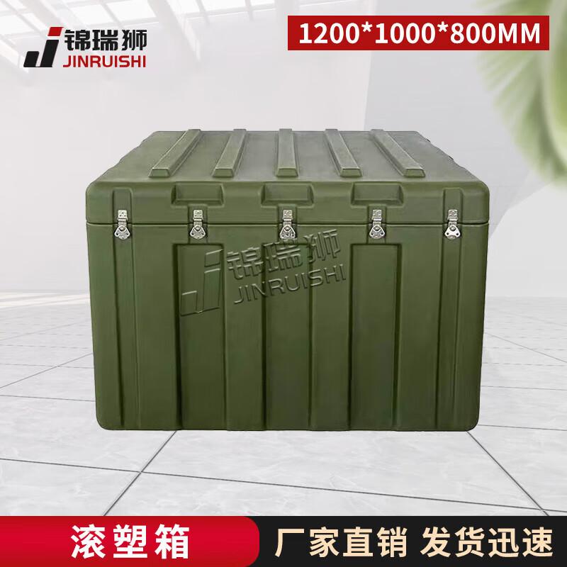 JinRuishi Heavy-Duty Rotomolded Storage Box