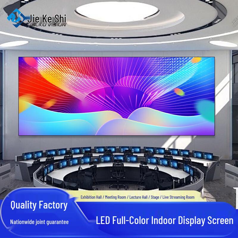 

Jieke Vision P1.86 Indoor Full-Color LED Display CN plug (adapter included)