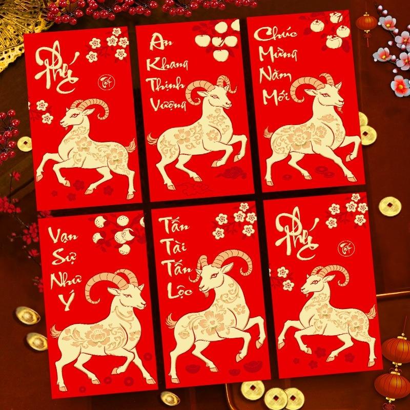 6 Pcs Vietnamese Year Of The Goat Red Envelopes With Exquisite Traditional Patterns Perfect For Lunar New Year Gift
