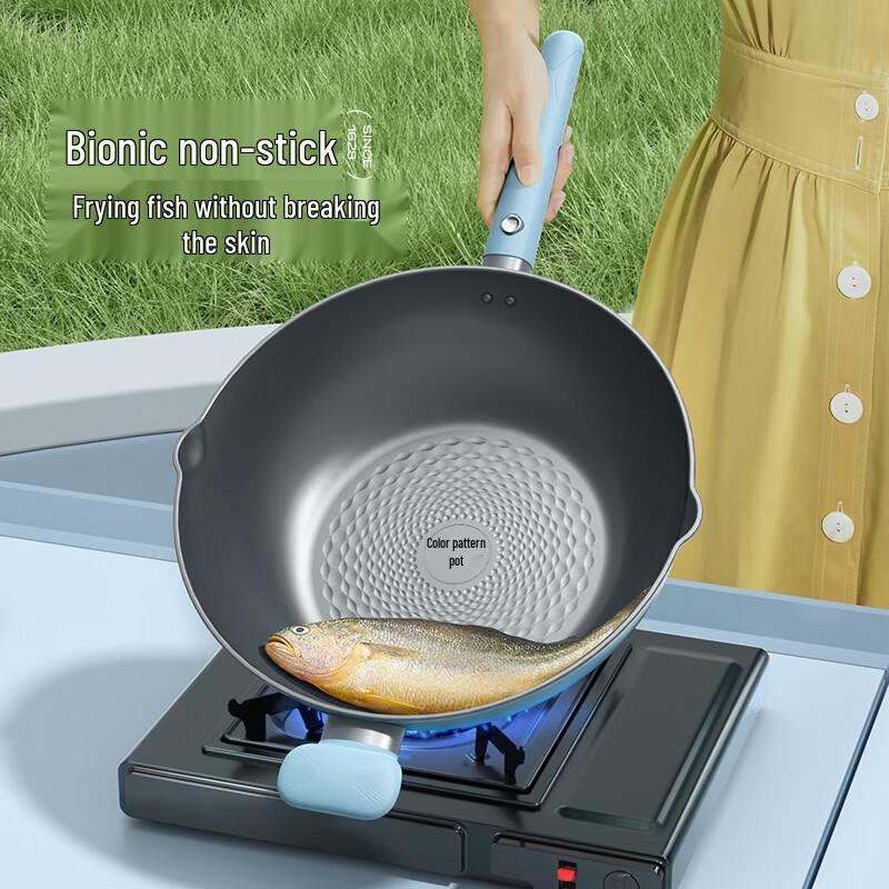 Zhang Xiao Quan Fish Pattern Non-stick Wok