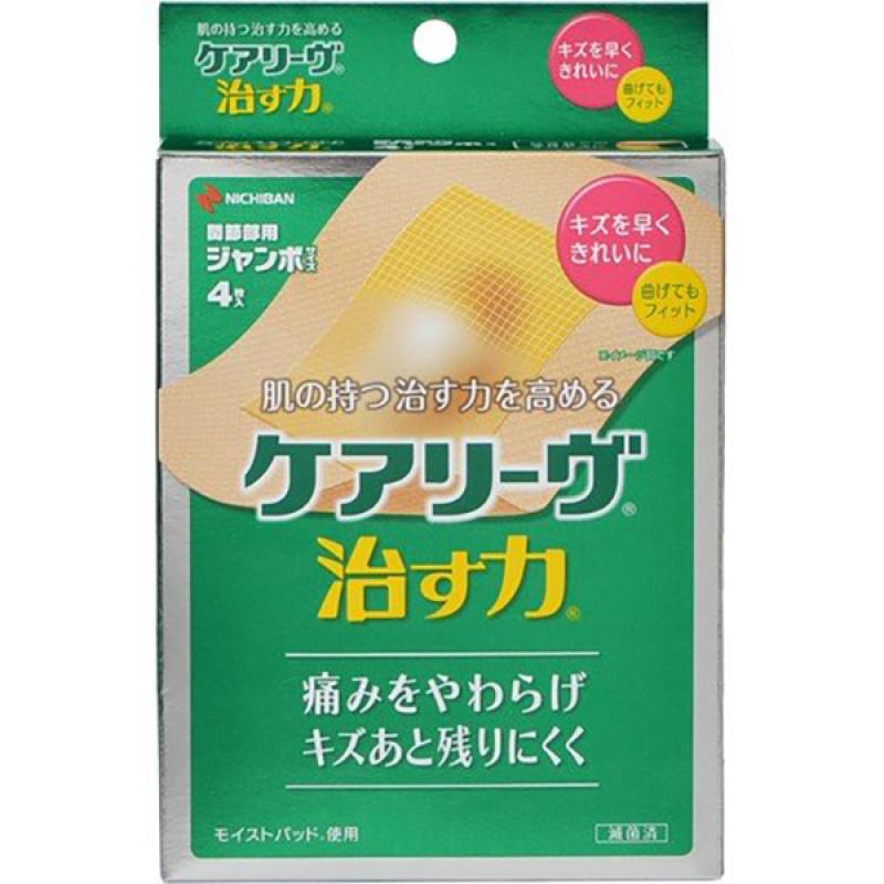 Carelive Healing Power Jumbo Size 4 Sheets