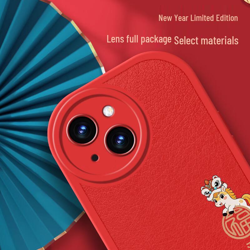 Chinese Style Lucky Horse Lambskin iPhone 13 Case