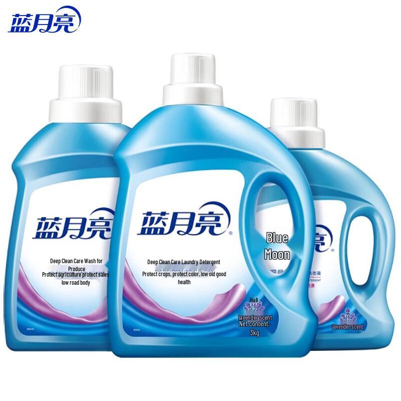Blue Moon Deep Clean Laundry Detergent