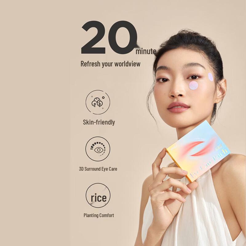 Yuanqi Daren Herbal Warming Eye Patches