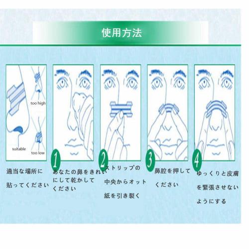 Angzhili Nostril Dilation Tape, Skin Tone, Regular, for Better Sleep, Snoring Reduction, Nasal Congestion, and Nasal Breathing Enhancement, Available
