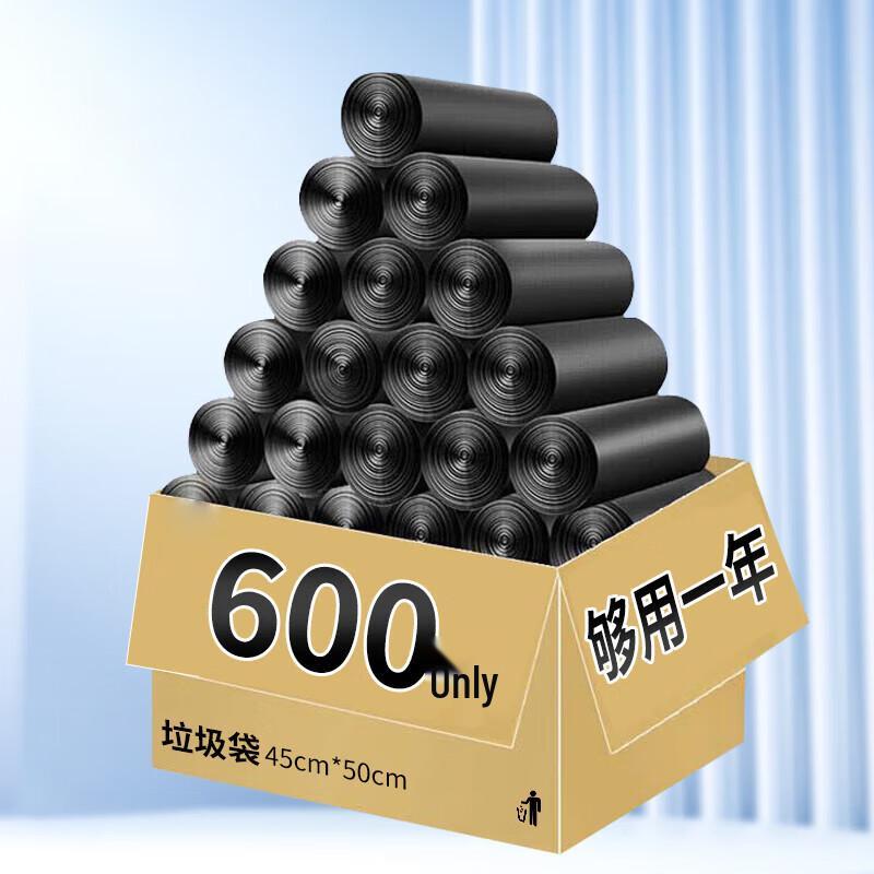 HUIHUADU Thick Black Flat-Mouth Garbage Bags