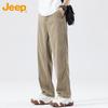 Men's Ice Silk Casual Straight-Fit Pants