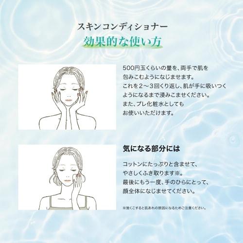Hada Labo Medicated Gokujun Trouble Care 170ml & Refill 170ml [quasi-drug]