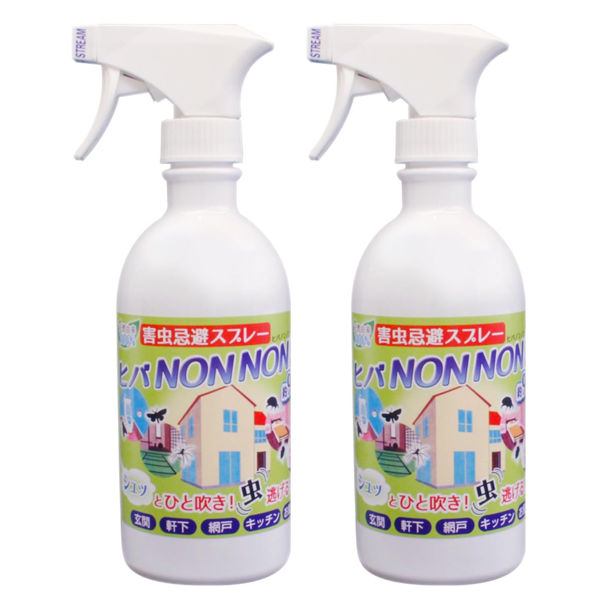 Hiba NON NON (Hiba Non-Non) 2-Pack Insect Repellent Spray, Insect Repellent, Natural Insect Repellent