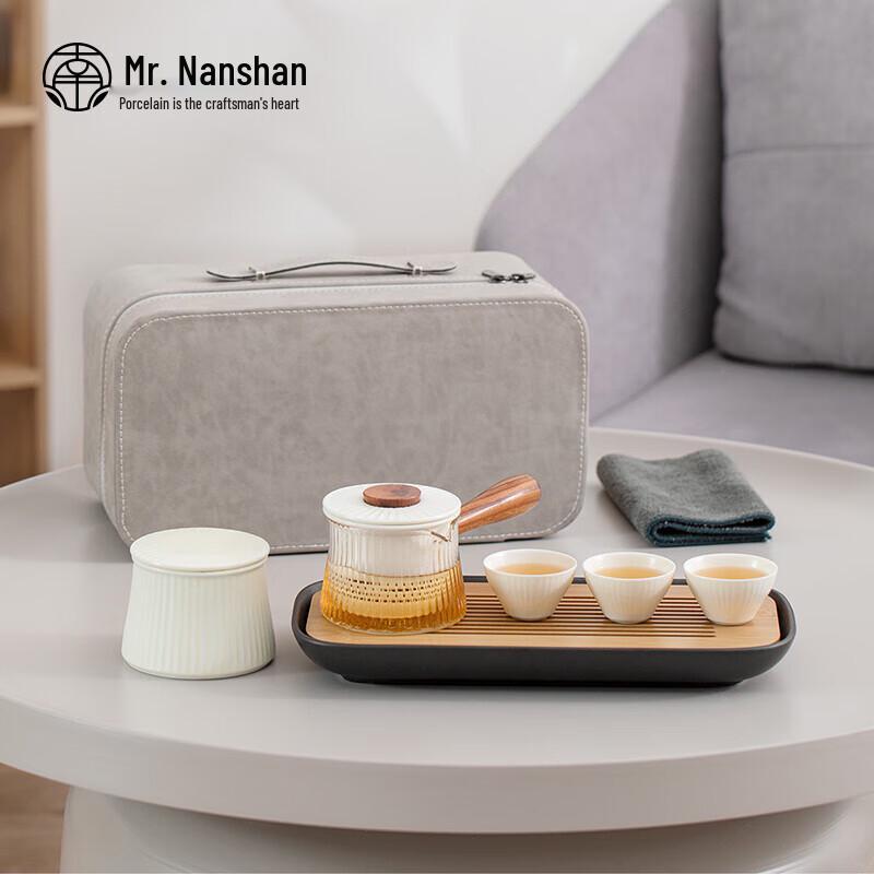 Nanshan Mr. Dongli Portable Ceramic Kung Fu Tea Set