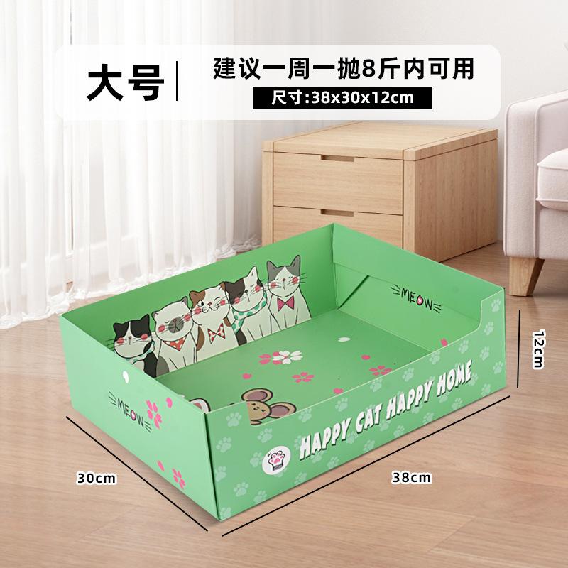Outdoor Special Disposable Cat Litter Box Large Portable Thickened Foldable Household Cat Toilet Outdoor Artifact