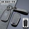 Zinc Alloy Leather Car Flip Remote Key Case Cover Holder Shell Fob for Peugeot 208 308 T9 508 2008 Auto Keychain Accessories