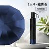 Umbrella Customized Manual Automatic Folding Umbrella Sunscreen Umbrella Weather and Rain Business Advertising Umbrella Wholesale Printable LOGO