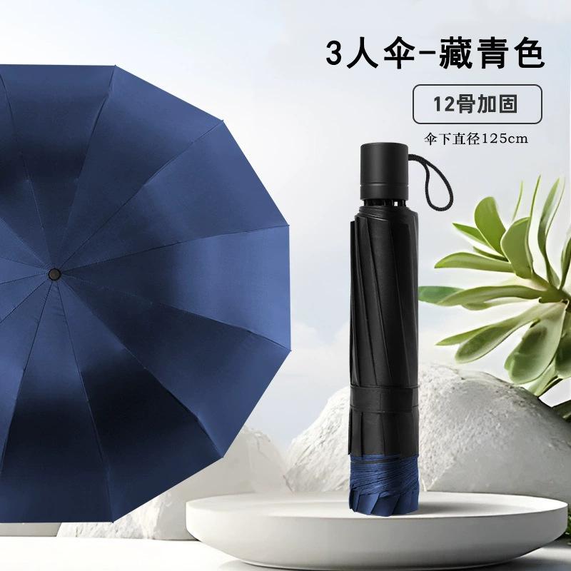 Umbrella Customized Manual Automatic Folding Umbrella Sunscreen Umbrella Weather and Rain Business Advertising Umbrella Wholesale Printable LOGO