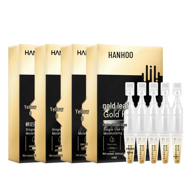 Hanhoo Gold Hyaluronic Acid Ampoule Serum