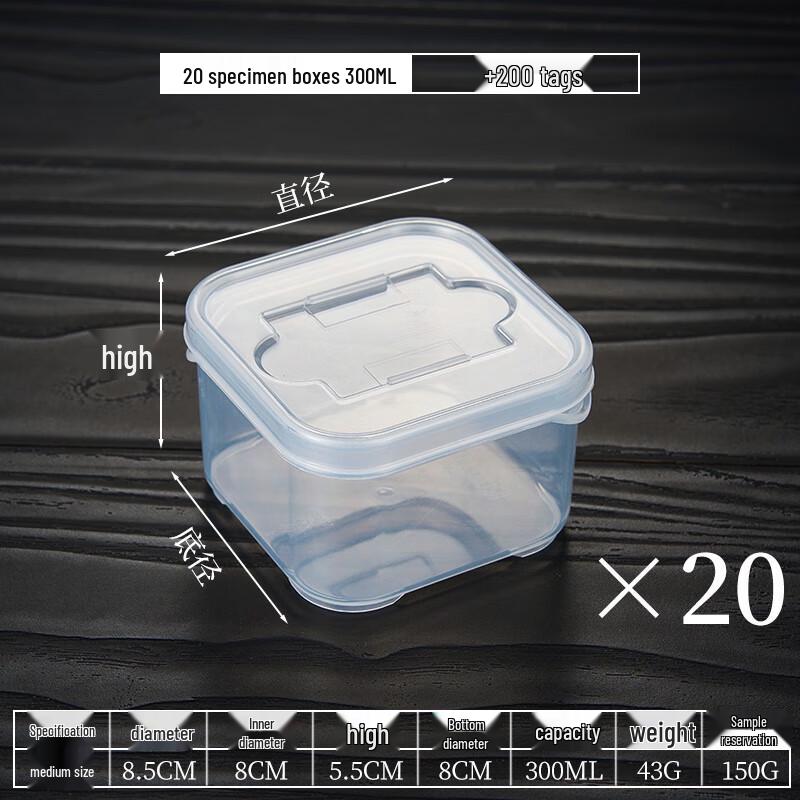 Plastic Food Sample and Storage Box