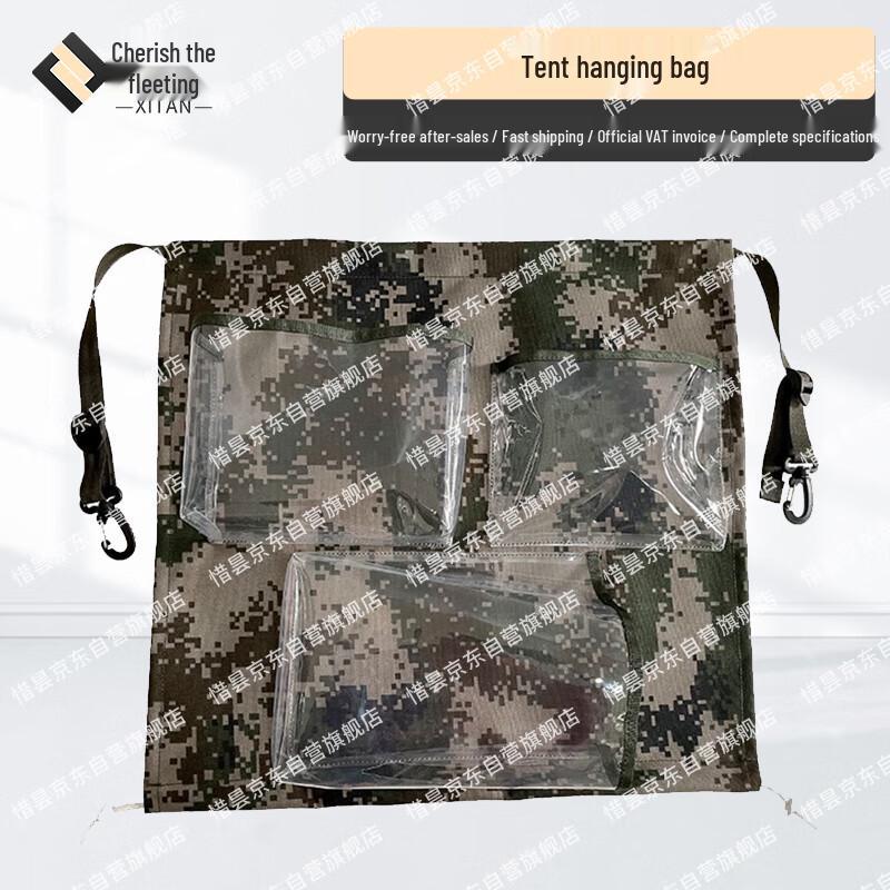 Field Medical Tent Organizer and Privacy Curtain