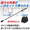 [Supervised by Pro Golfer Maya Matsuzaki] D&K Golf Practice Equipment, Triangle Sensei Swing Stick, Practice Tools, Swing Correction, Swing Training