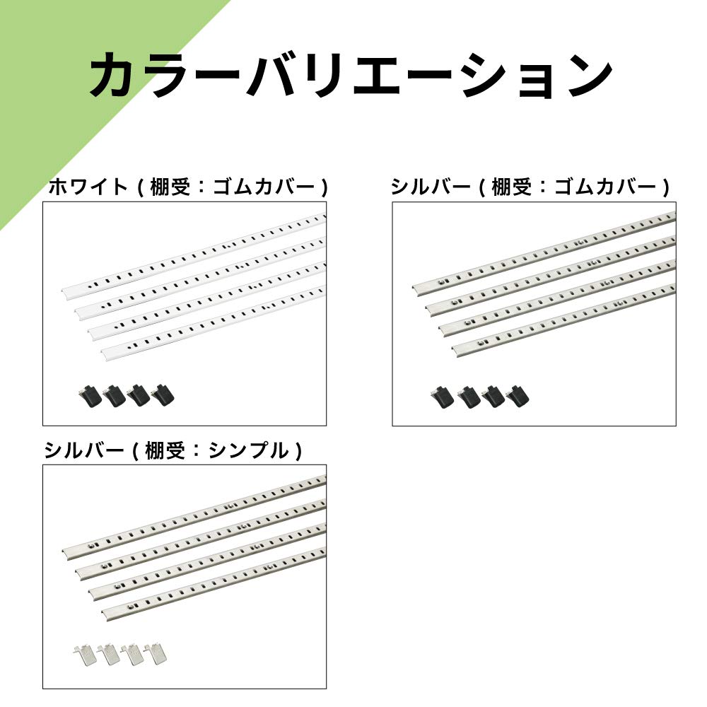 Nankai Plywood Shelf Holder Stainless Steel Shelf Pillar Set Silver 15 x 1820mm TBS-SS