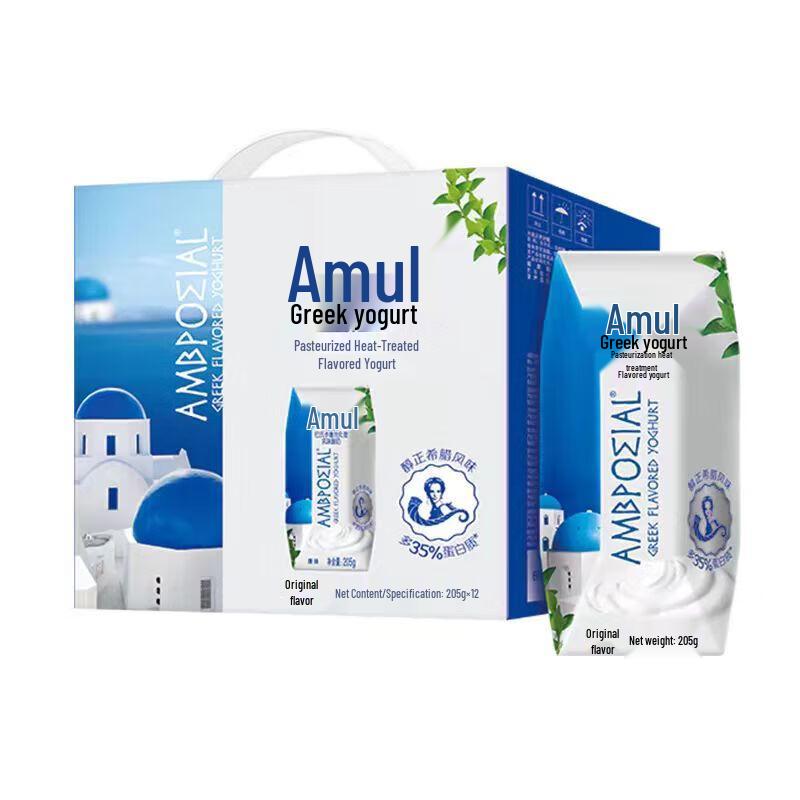 Yili Ambrosial Original Greek-Style Yogurt Drink