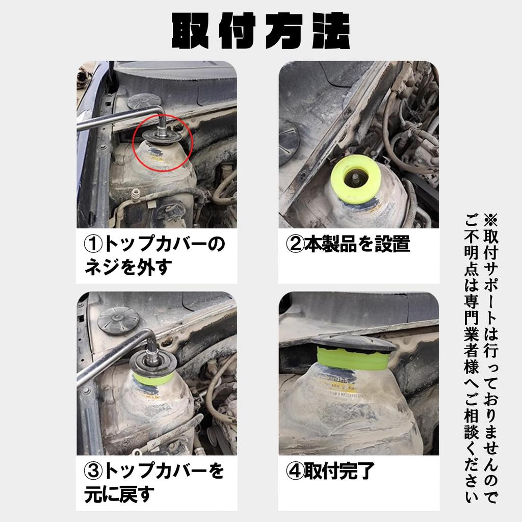 TIGRE BLANC Domlager Buchse FIAT 500 FIAT 500 595 695 ABART LAFESTA N-ONE KLAR GELB