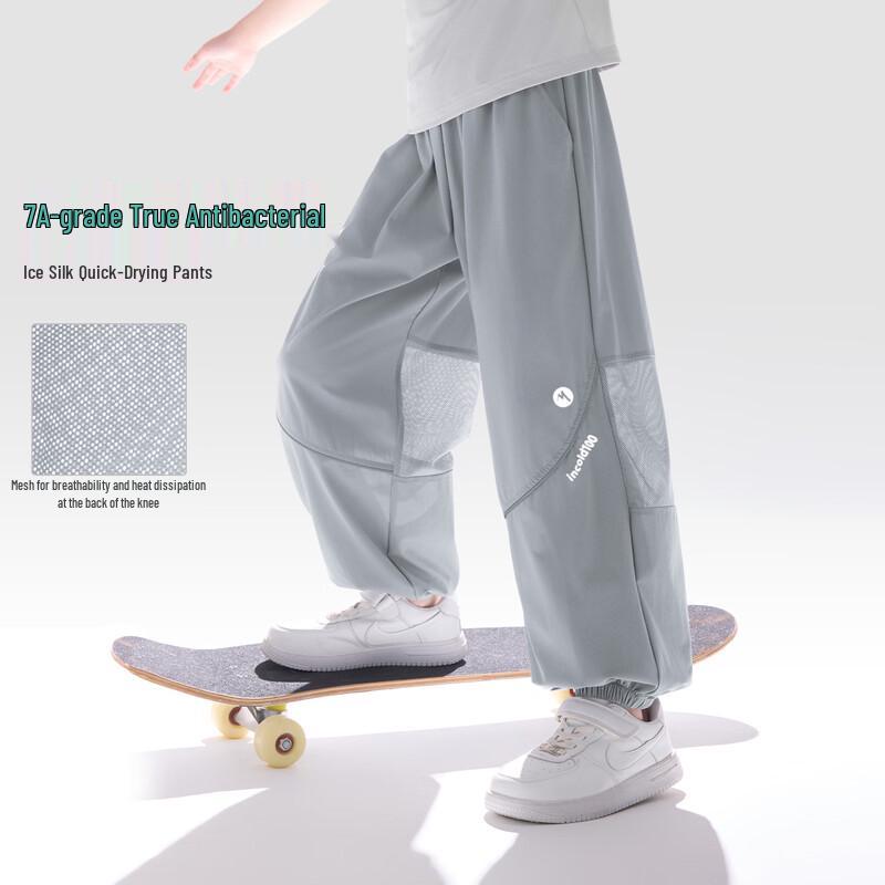 Kids' 7A Antibacterial Loose Jogger Pants