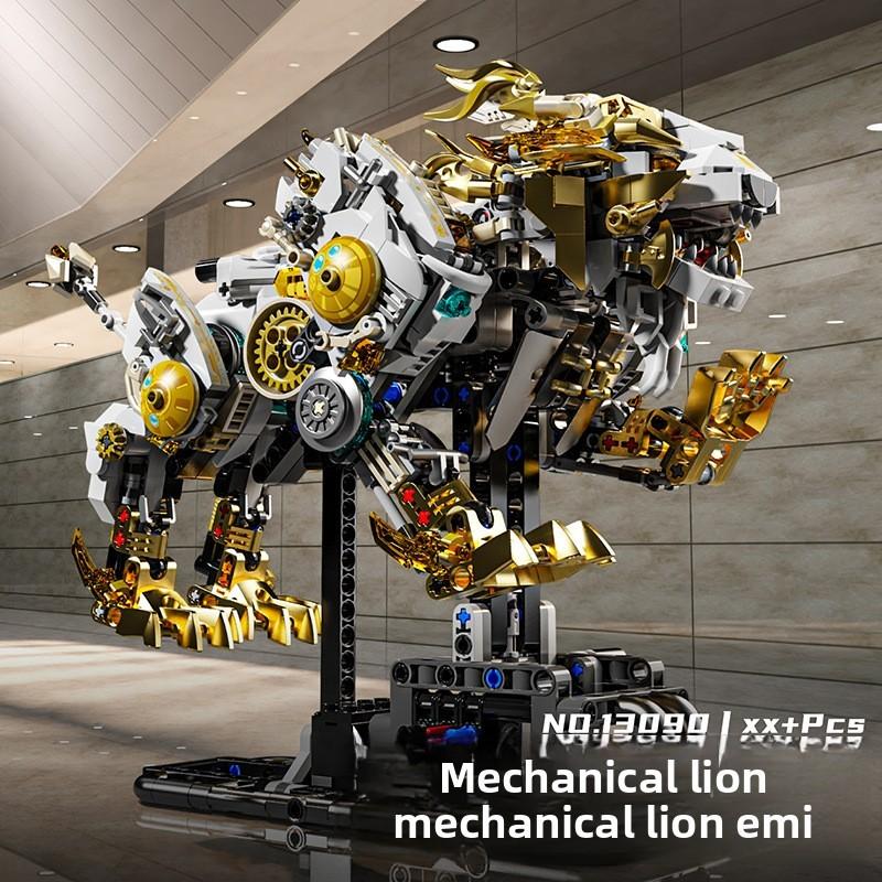 Lion Puzzle Mechanical Building Blocks Suitable For Daily Childrens Gifts