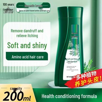 CENTAINE Soft & Smooth Anti-Dandruff Shampoo