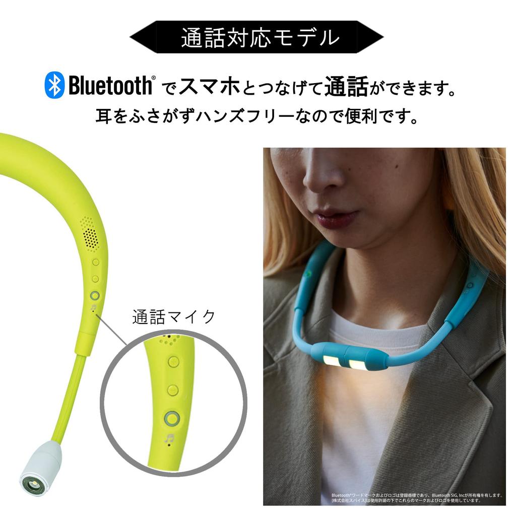 SPICE OF LIFE LED Neck Speaker Light with Call Lime Walking Wearable Neck WSL100LG Light, Receiver, Green, Light, Hands-Free Calling, Speaker,