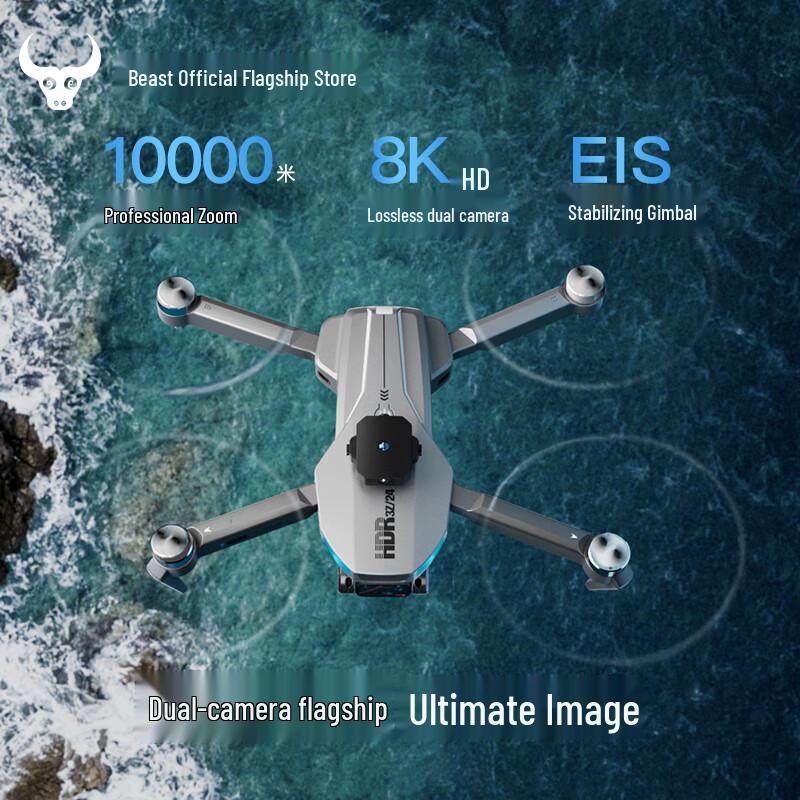 HD Aerial Photography Drone with Obstacle Avoidance (CN version)