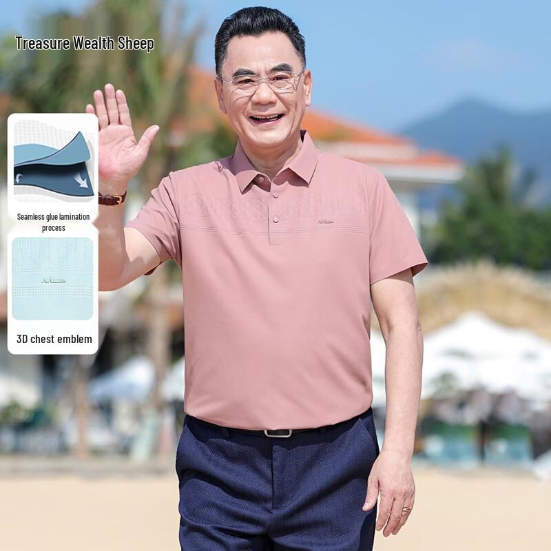 

Men s Mid-Age Breathable Polo T-Shirt 185