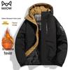 Men's Graphene Thickened Hooded Puffer Jacket
