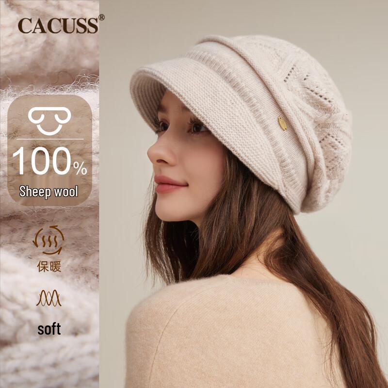 CACUSS Women s Pure Wool Slouchy Winter Beanie Hat One Size (56-62cm)