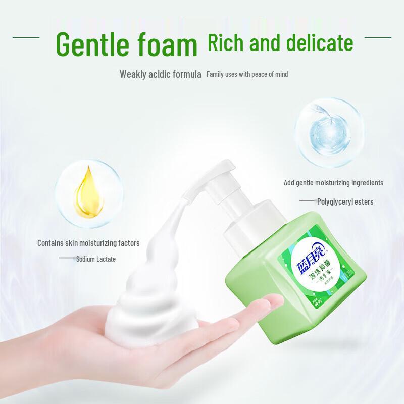 Blue Moon Aloe Antibacterial Foam Hand Wash