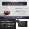 White Day Gift [A Pair of Glasses to Add Elegance to Your Home Drinking] G'day Wine Wine Glasses and Tumblers, Set of 2, 360ml, Dishwasher Safe, Perfe