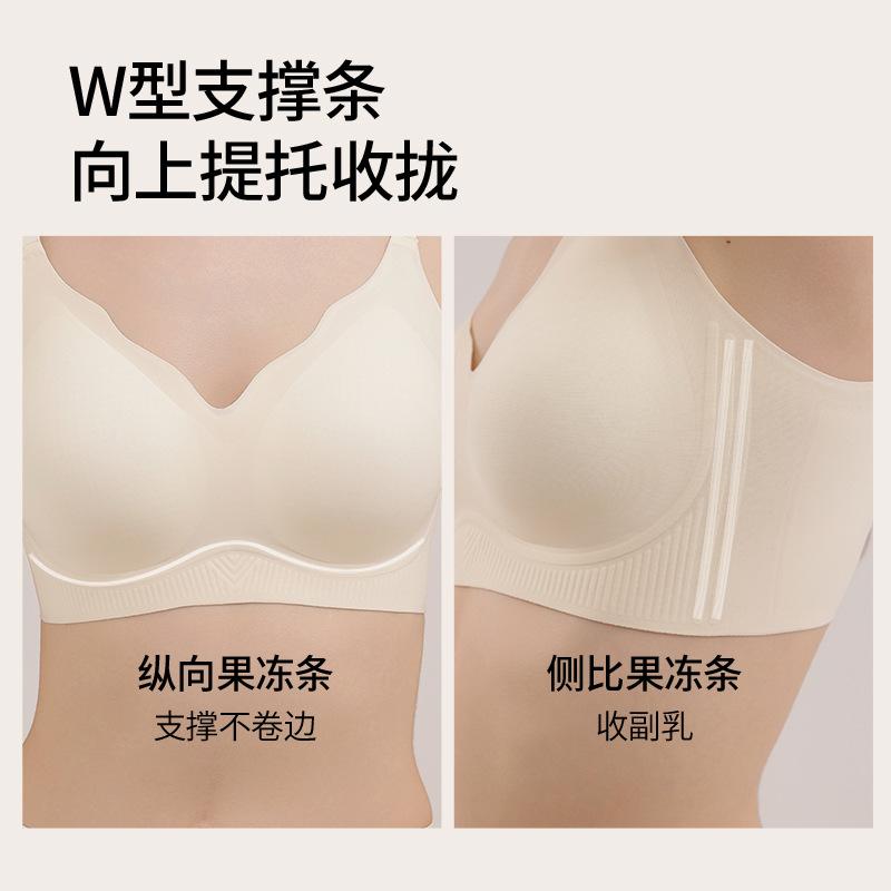 [Customization] The new soft support lifts and pulls without traces to gather the naked invisible skin