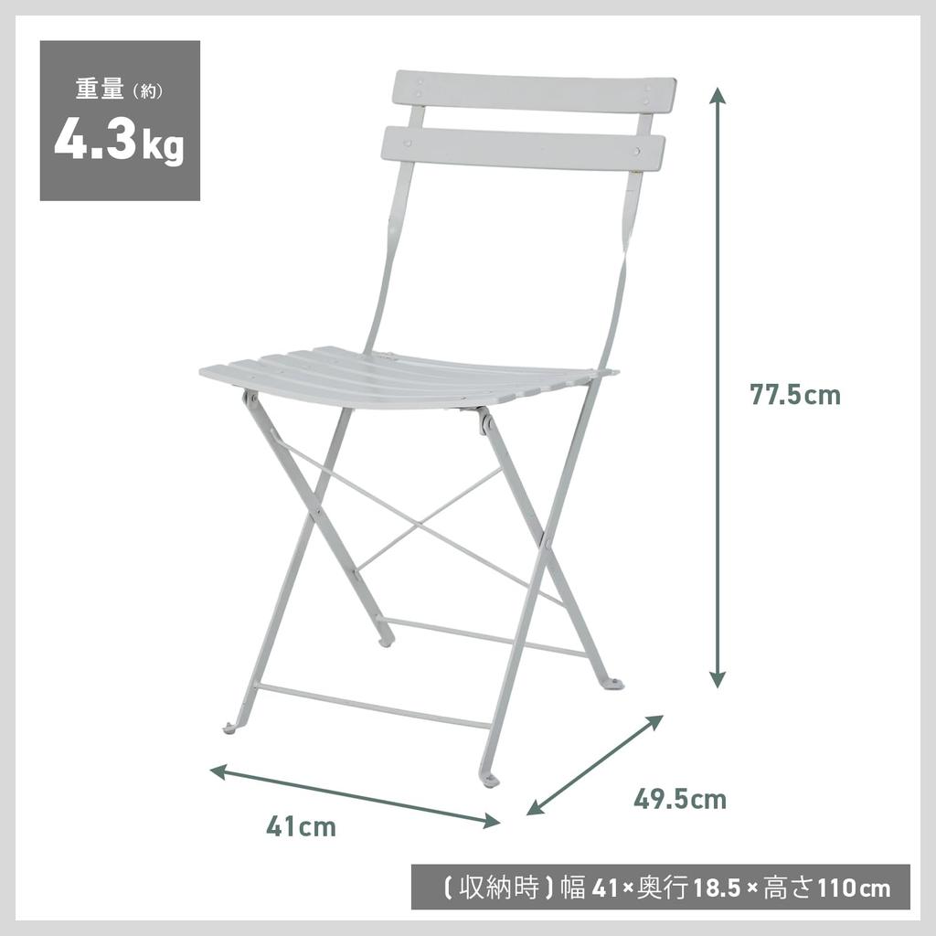 Gardenmaster Garten-Teestuhl, faltbar, kompakt, keine Montage erforderlich, farbenfroh, Außenbereich, Garten, Terrasse, Outdoor-Stuhl, HKC-46, Beige
