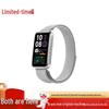 Huawei Band 10 Standard (CN Version)