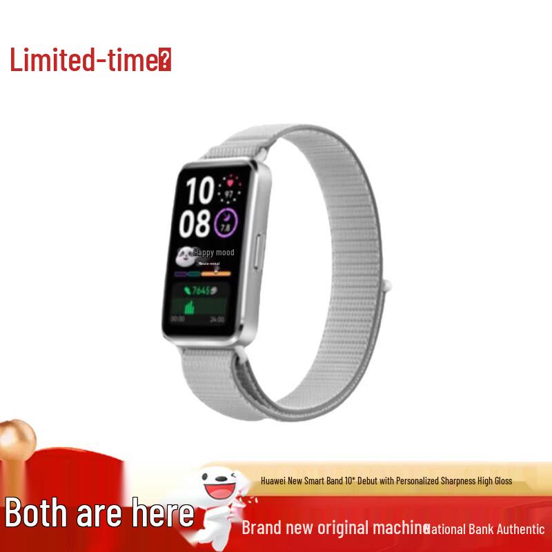 Huawei Band 10 Standard (CN Version)