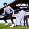 Long Sleeve Basketball Training Jersey Set With Half Zip Men Women Youth Winter Sportswear