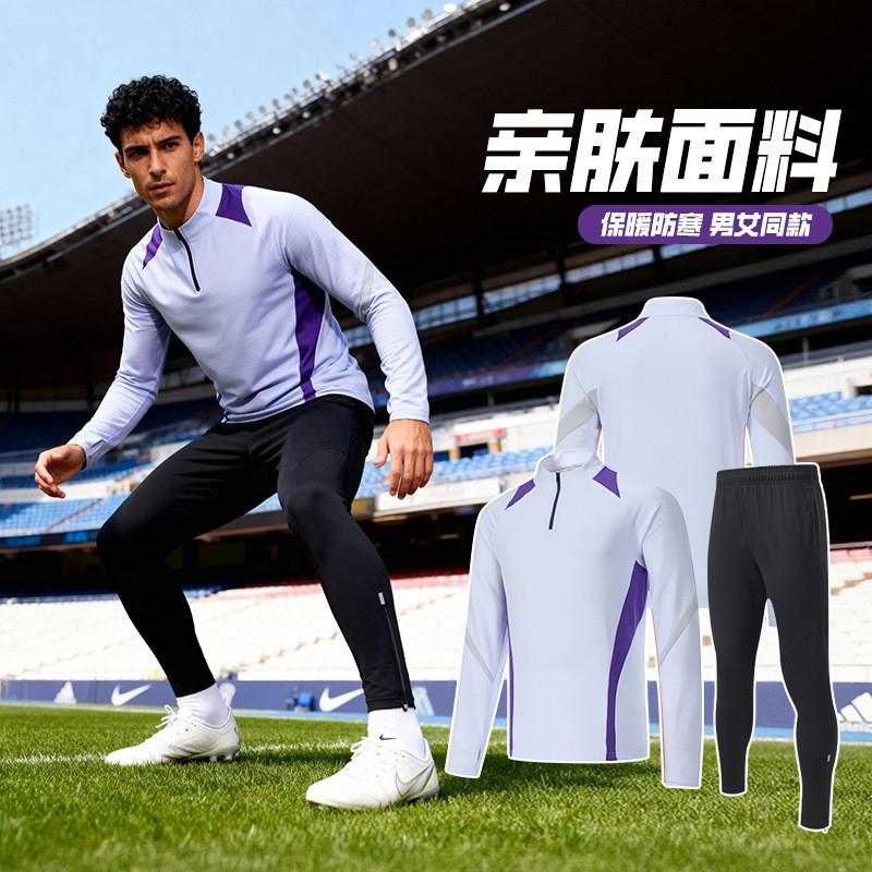Long Sleeve Basketball Training Jersey Set With Half Zip Men Women Youth Winter Sportswear