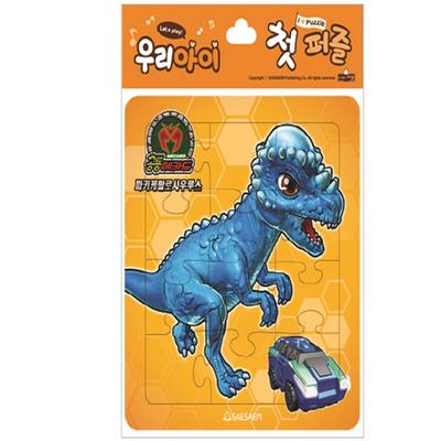 Δεινόσαυρος Mecard Το Πρώτο μας Παζλ 3: Paki Kepalo Saurus (12 τεμάχια) Πτεροδόντιος (15 τεμάχια), Sae Sam, Το Καλύτερο Παζλ για Νήπια της Κορέας