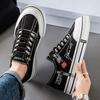 New Men's Classic Four Seasons Fashion Low Top Skateboarding Shoes Comfortable Soft Sole Sneakers