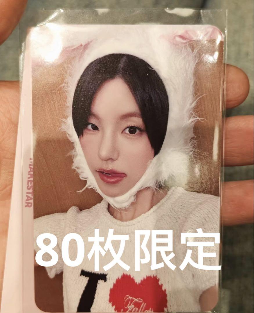 

[Б/У] ITZY Йеджи GWBG makestar Гуанчжоу Карта для трейда, эксклюзив от Winner