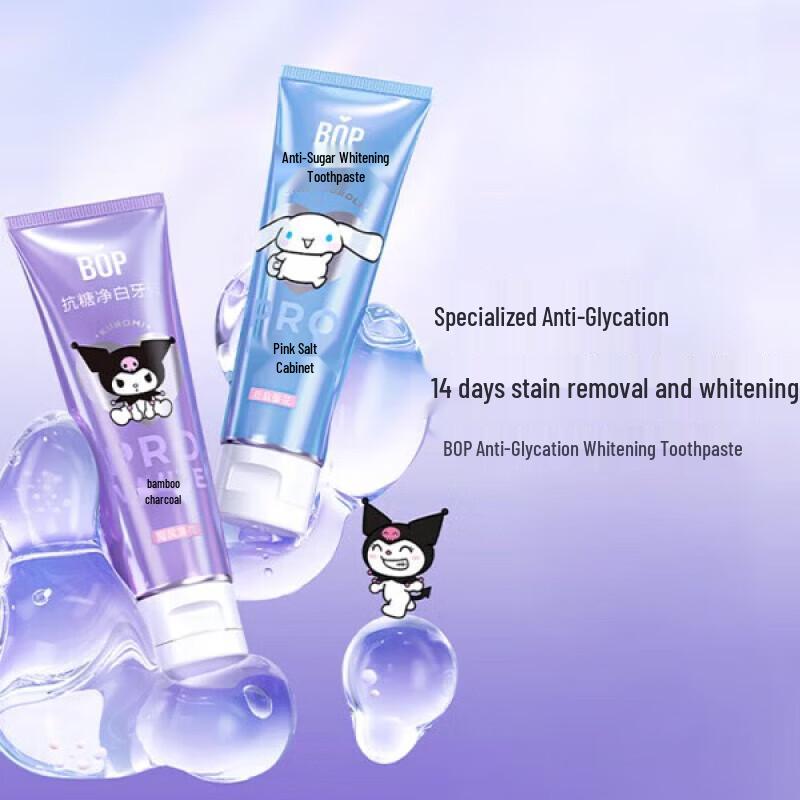 PUPU Cinnamoroll Limited Edition Whitening Toothpaste