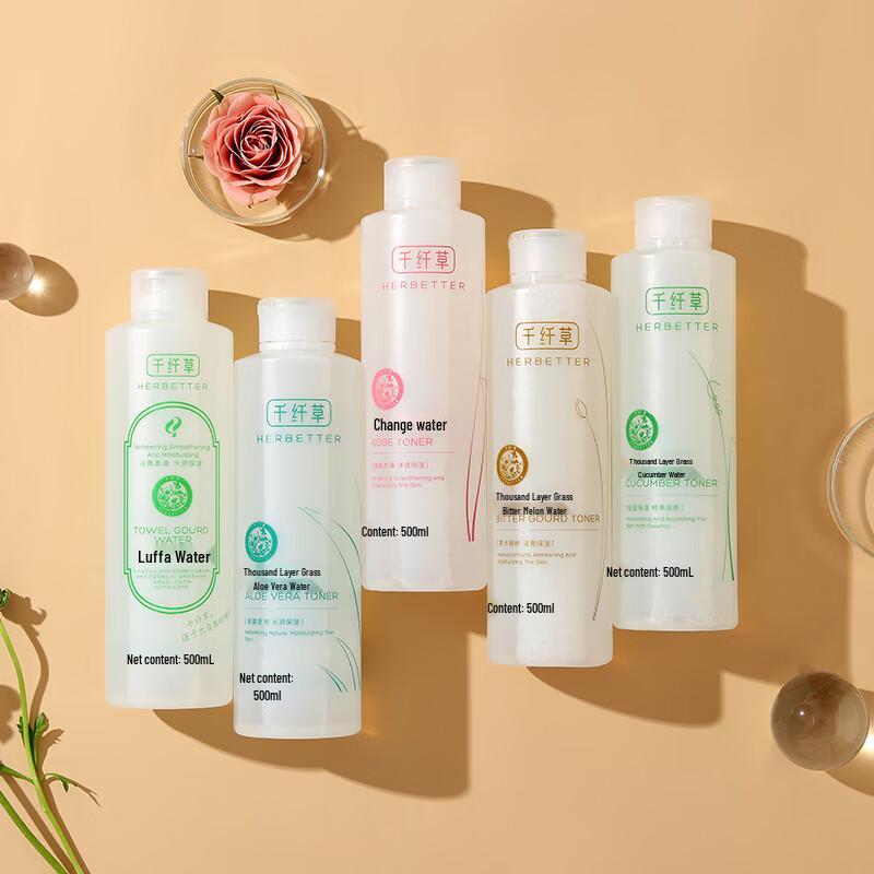 Qianxiancao Feuchtigkeitsspendender Gesichtstoner mit Mehrfachwirkung