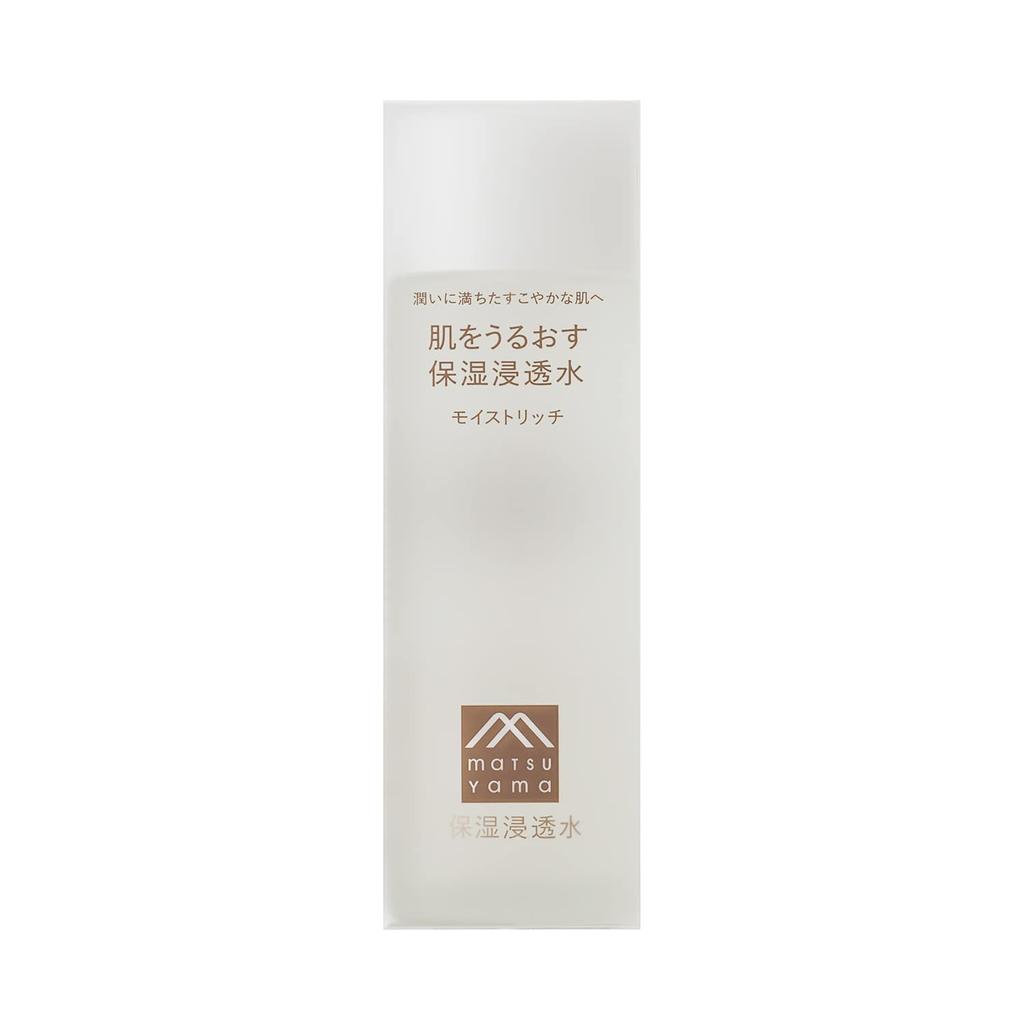 Soins hydratants pour la peau: Eau Essence Boost Hydratation Profonde