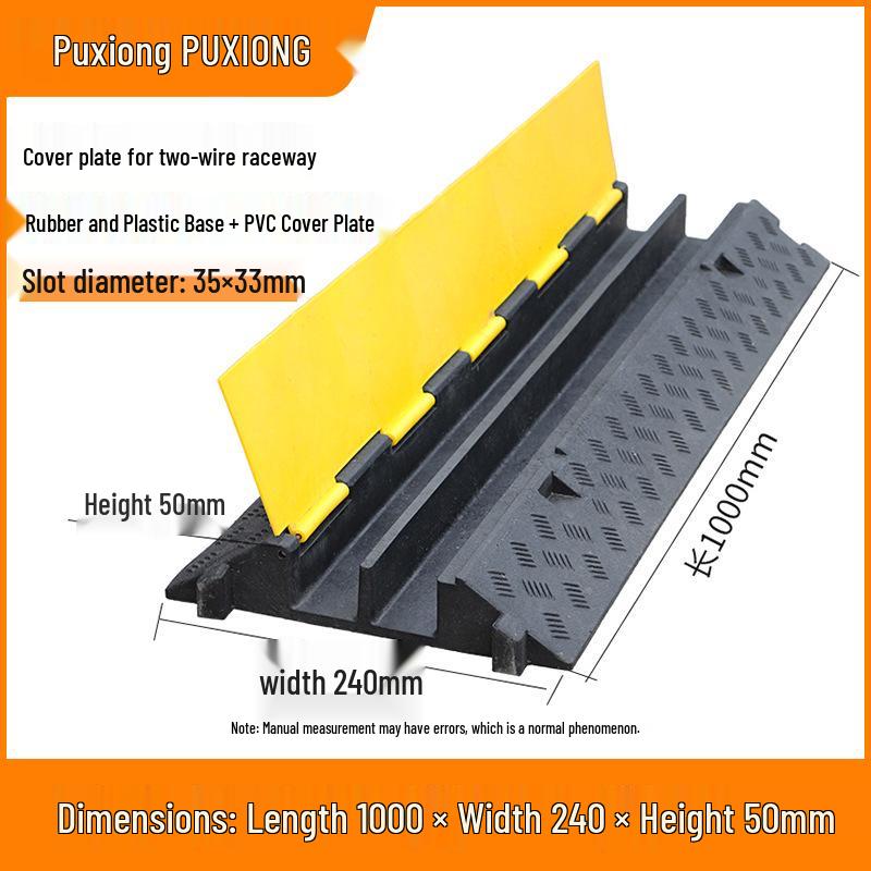 Indoor/Outdoor Speed Bump Cable Floor Cover: Cable Protection Trunking Trough